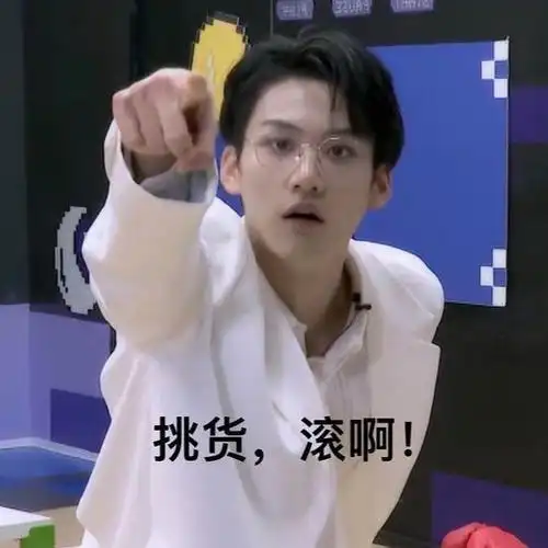 可以分享创造营2021的表情包吗