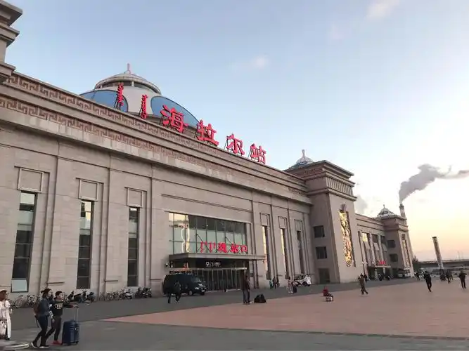 到达海拉尔火车站啦