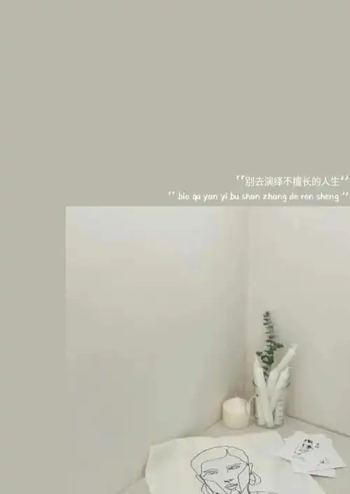 世间的温柔皆如干净的句子治愈系神仙温柔文案