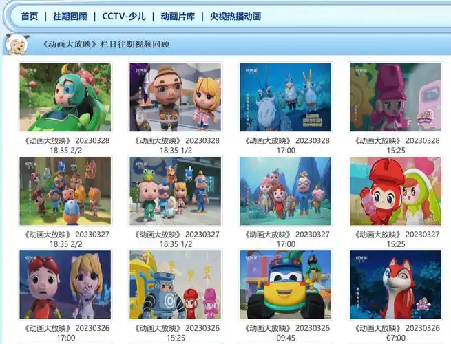 一代国产顶流节目停播,95后突然发现自己没根儿了_少儿_频道_动画