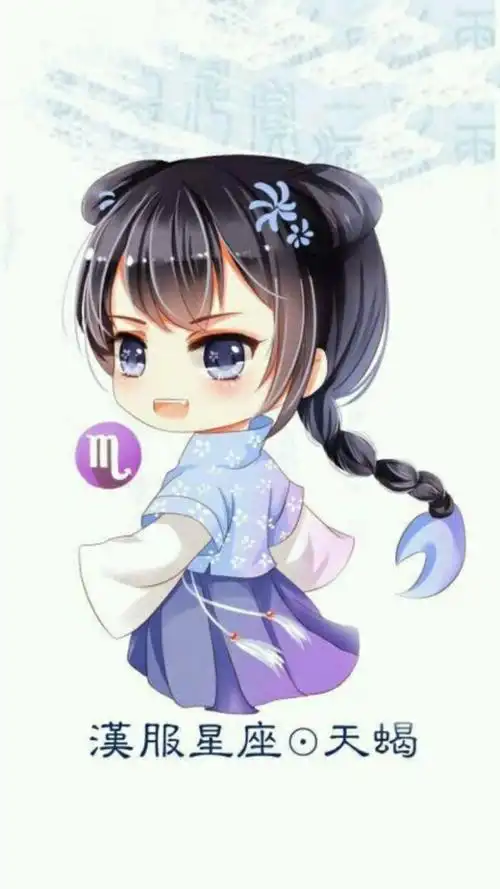 天蝎座女神图片 (天蝎座女神图片动漫)-第2张图片-珑钦运势网