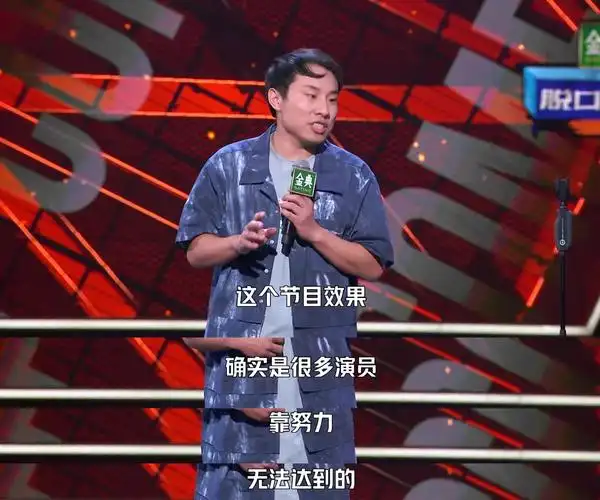 脱口秀大会男演员名单|《脱口秀大会4》徐志胜,炸场选手资料曝光,这个