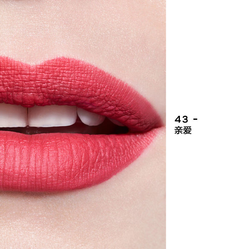 炫亮魅力丝绒唇膏持色口红58/63/女朋友老婆生日礼物 43#丝绒珊瑚红