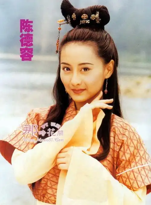 1999年中国台湾台视绝代双骄