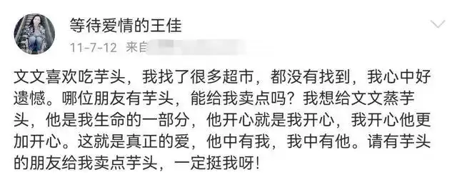 不过这个孙广文也不是什么敢作敢当的男人,在与王佳暧昧甚至确定恋爱