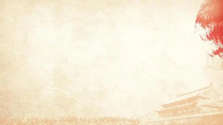 一学一做做合格共青团员专题团课课件ppt