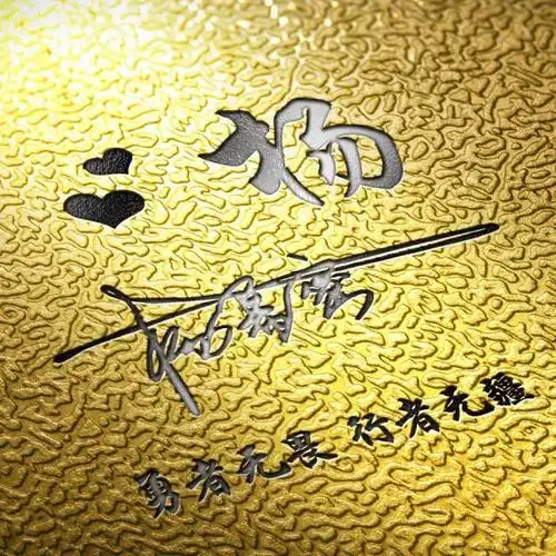 你要的微信头像已做好,23张高端霸气风范签名头像,快来带走吧!