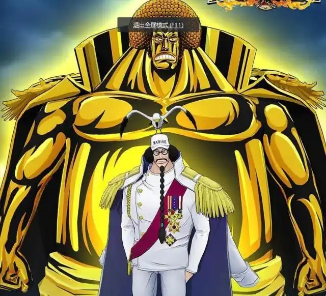 海贼王:强者定义穿拖鞋实力加持,削10亿强者,打败大将