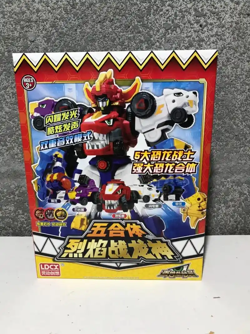 百兽总动员五合体烈焰战龙兽,三合体巨型战龙神猛犸兽,有喜欢的 - 抖