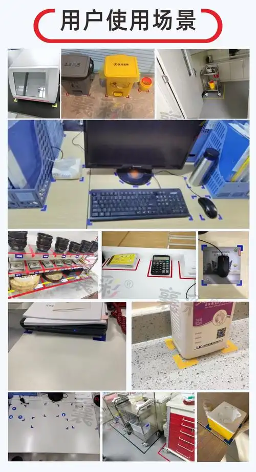 5s标识6s定位贴管理7纸l型胶带4d办公桌面物品四角定置线黑黄警示2