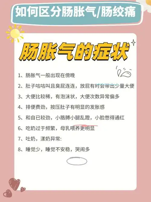 对抗肠胀气z好的方式是预防,如果已经肠胀气了要想办法缓解,不要发展