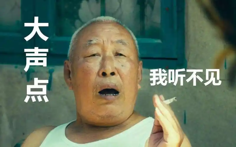 搞笑gif笑话:你大爷永远都是你大爷!大爷我还要再战江湖!