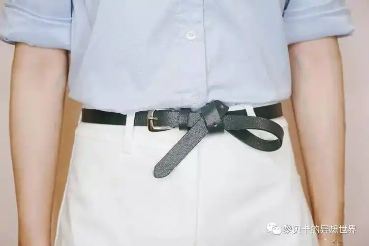 裤带怎么系皮带长了哪里可以改