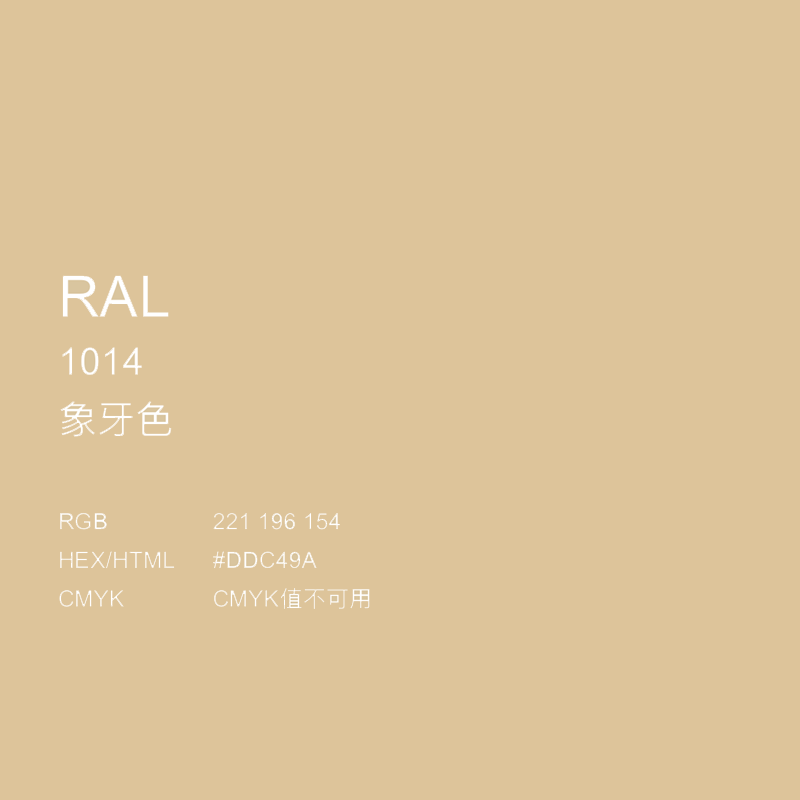 适用于手摇自动喷漆1013牡蛎白自喷漆劳尔色卡油漆防腐防锈漆 ral1015