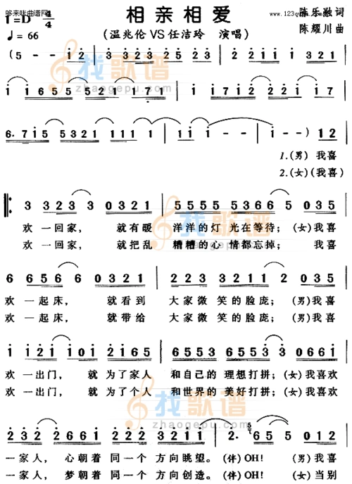 我们是一家人记叙文阅读原文及答案