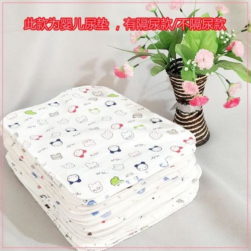 新生儿尿垫纯棉吸水尿布宝宝全棉针织秋衣布芥子可洗尿片婴儿用品