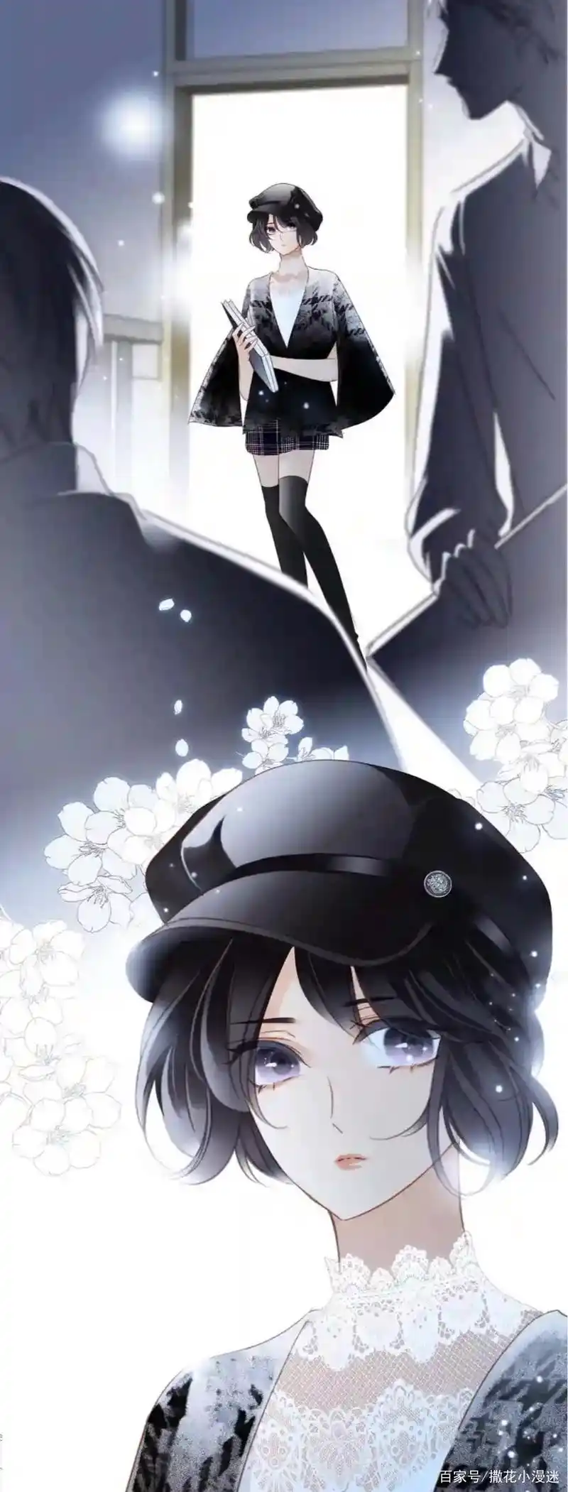 今日推荐漫画:《隐世华族》