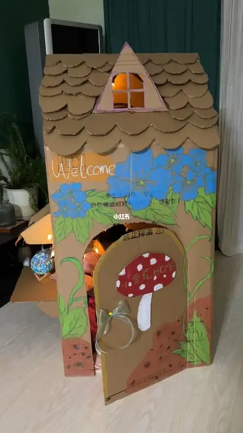 纸箱diy童话小房子
