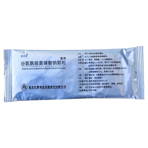 处方药谷氨酰胺薁磺酸钠颗粒原复方谷氨酰胺颗粒660mg2mg15袋