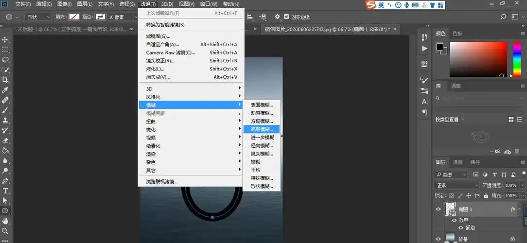 ps怎么制作水面波纹效果制作水面波纹效果步骤分享