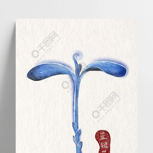 蓝银草中古风茶叶山水手绘素材模板免费下载_psd格式