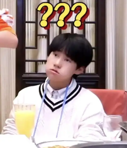 张真源表情包合集