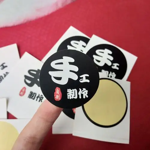 圆形手工制作现货封口贴 蛋糕烘培礼盒装饰不干胶贴纸标签定制-阿里巴
