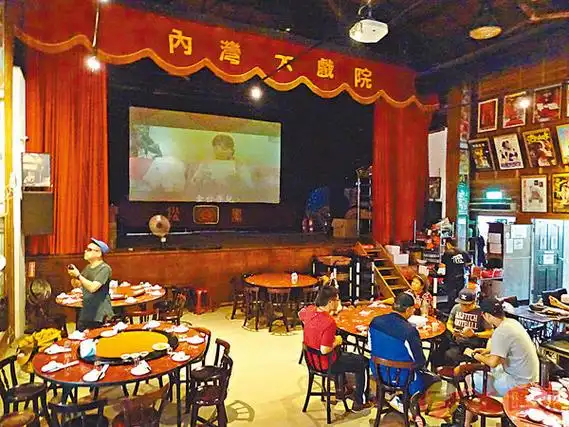 走进新竹看米粉是怎样制成的 内湾戏院 边看戏边吃私房菜