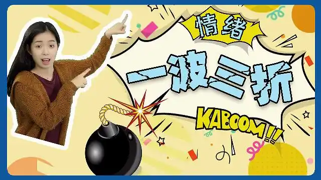 孕期周刊怀孕第十周情绪一波三折的孕早期如何招架