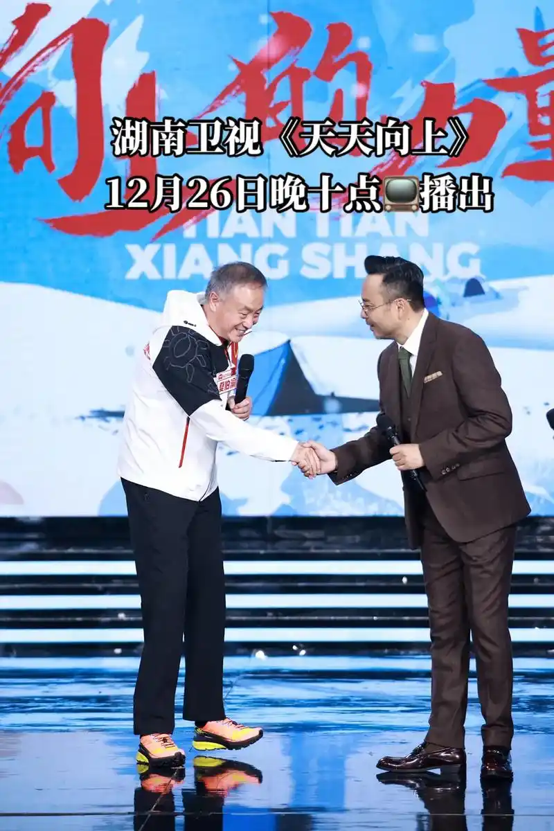 就在今晚!湖南卫视《天天向上》将播出2021年度收官之作—— - 抖音