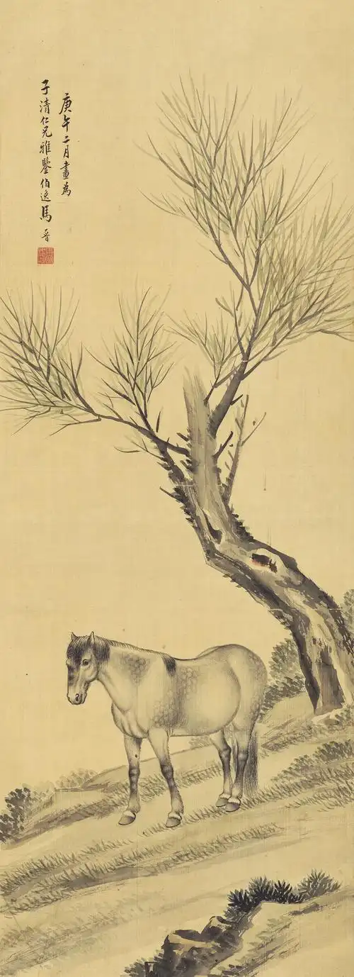 马晋(1899～1970) 郊野骏马图-中国书画近现代名家作品专场(二)(14秋