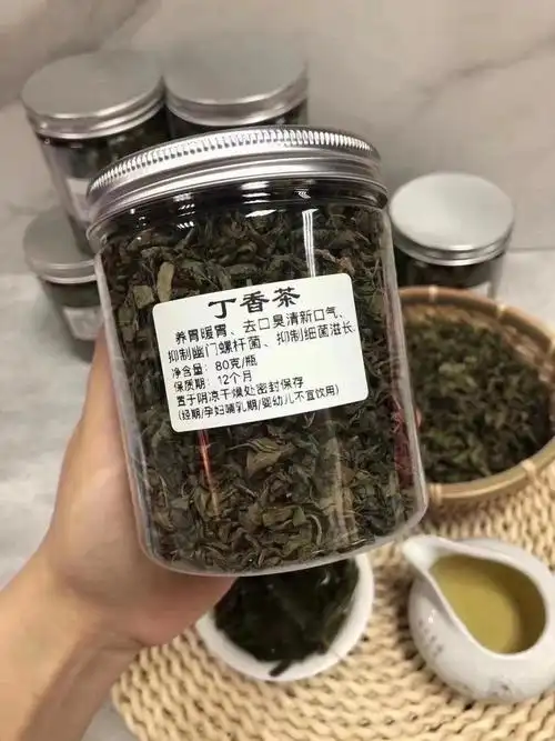 抑制幽门螺杆菌【丁香茶 】胃不好6015口臭6015爱吃肉60