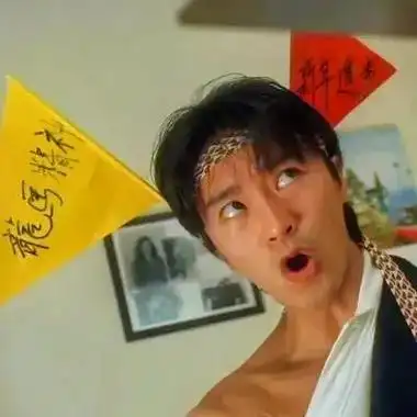 周星驰 #星爷 #周星驰头像 - 抖音