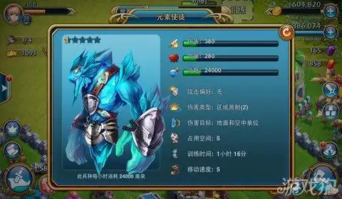 龙骑帝国元素使徒属性怪物外表强悍实力