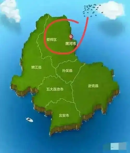 被"嫌弃"的黑河_网易订阅