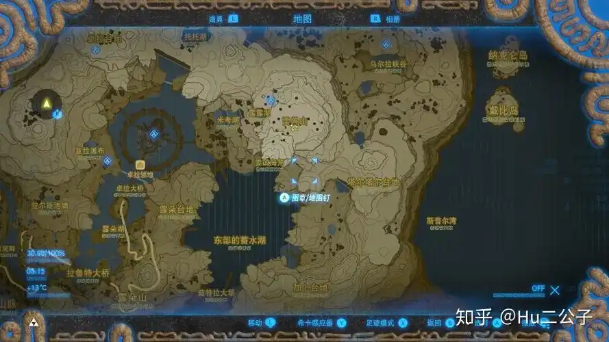 塞尔达传说荒野之息怪物攻略莱尼尔上