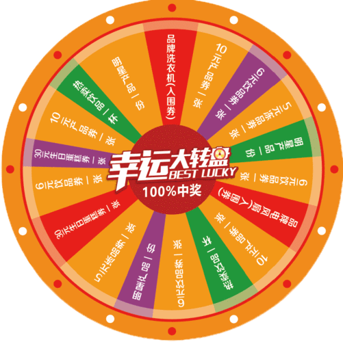 并赠送抽奖1次,100%中奖可享肉松小贝半价购按留言区提示操作75消费