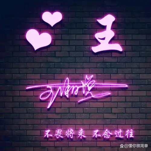 定制壁纸头像请私信回复关键词"定制"找我设计哦!