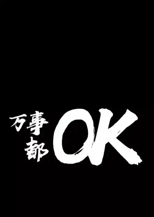 iphone超清壁纸第281期全面屏or全屏霸气宣言