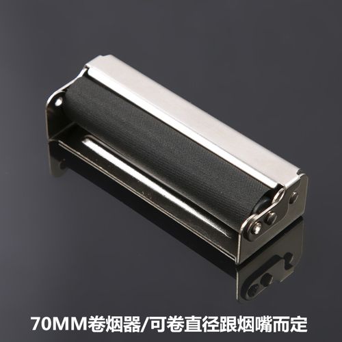 70mm手动卷烟器金属便携式卷烟器家用新款手工卷烟神器不锈钢烟具