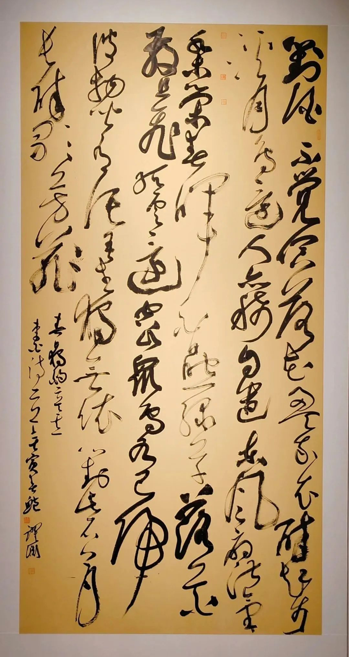 书法欣赏:全国第五届草书展大草作品专辑