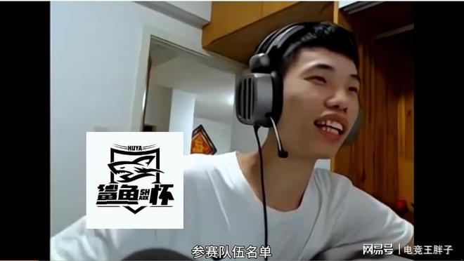 想必经常观看直播的玩家们肯定都有所了解了,鲨鱼哟作为虎牙和平精英